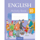 Английский язык. 10 класс. Практикум-1